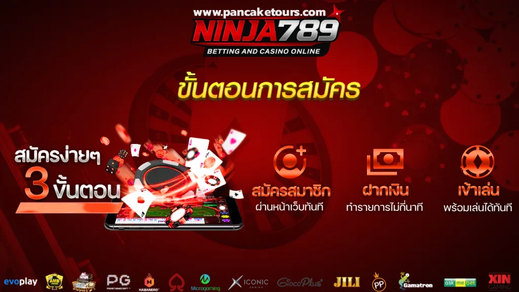 วิธีการสมัครสมาชิกและเริ่มต้นเดิมพันกับ นินจา789 สล็อต เว็บตรง